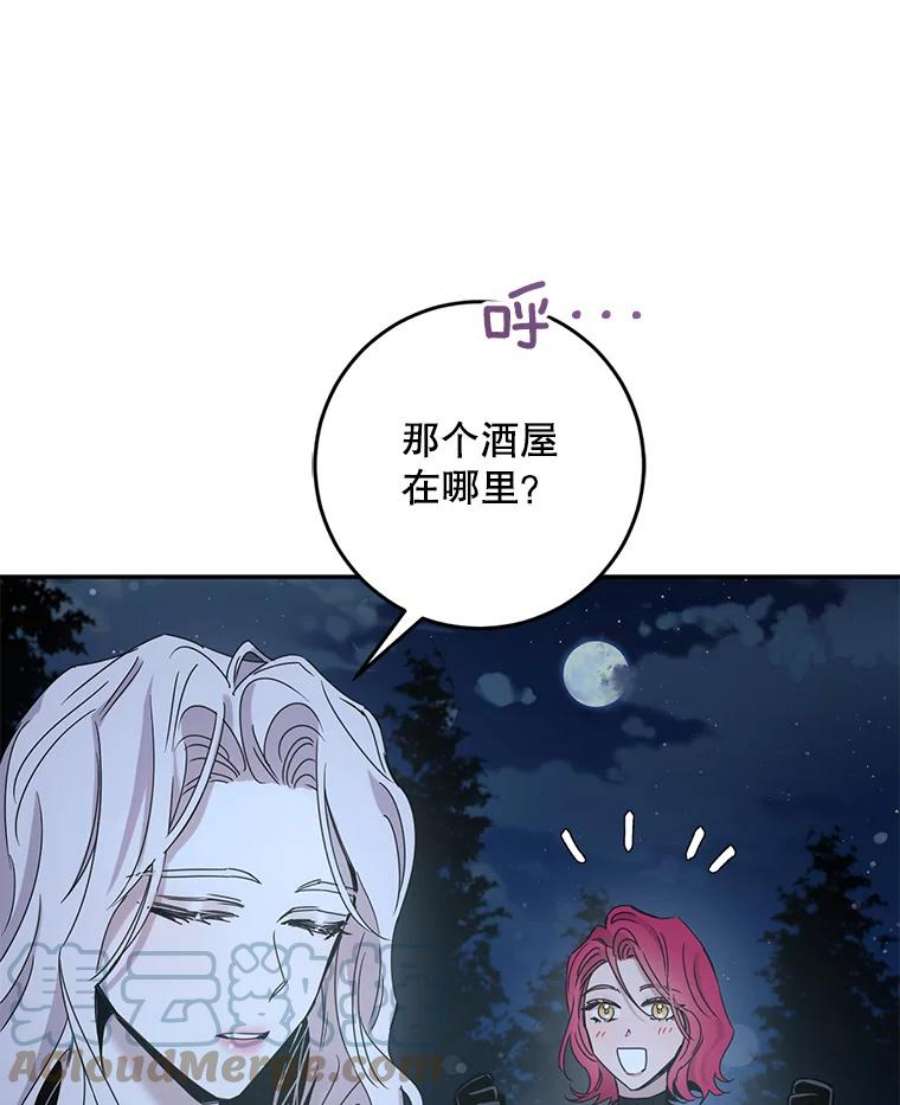 驯服君主后逃跑29.情报