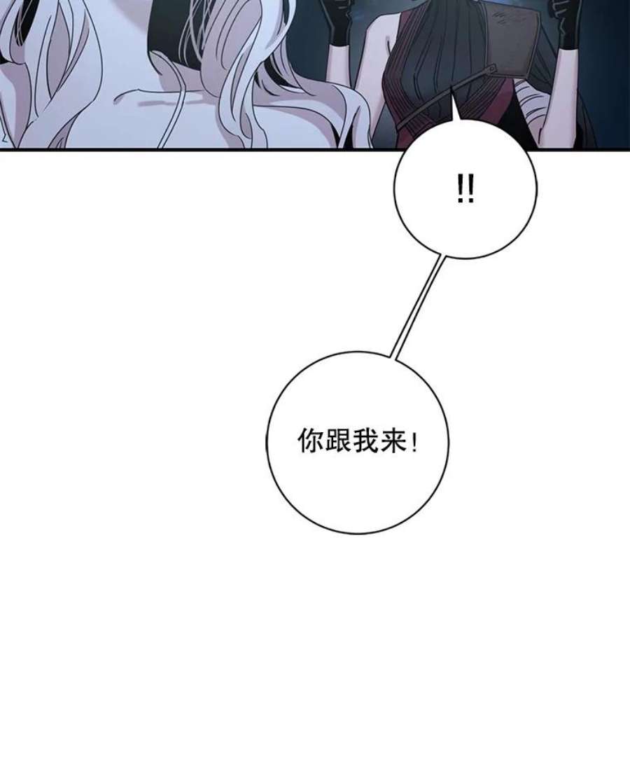 驯服君主后逃跑29.情报