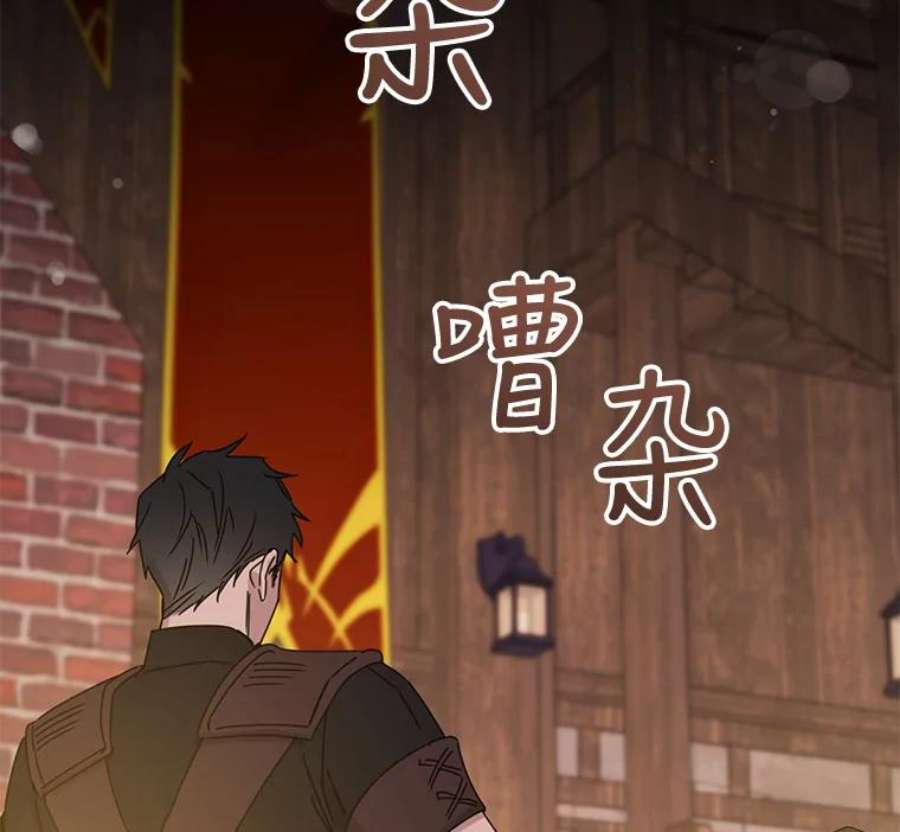 驯服君主后逃跑29.情报