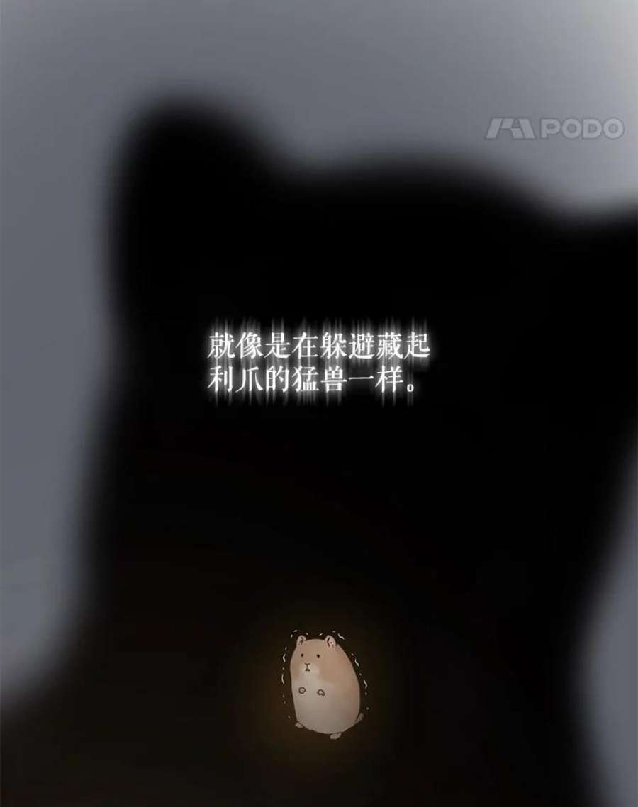 驯服君主后逃跑29.情报