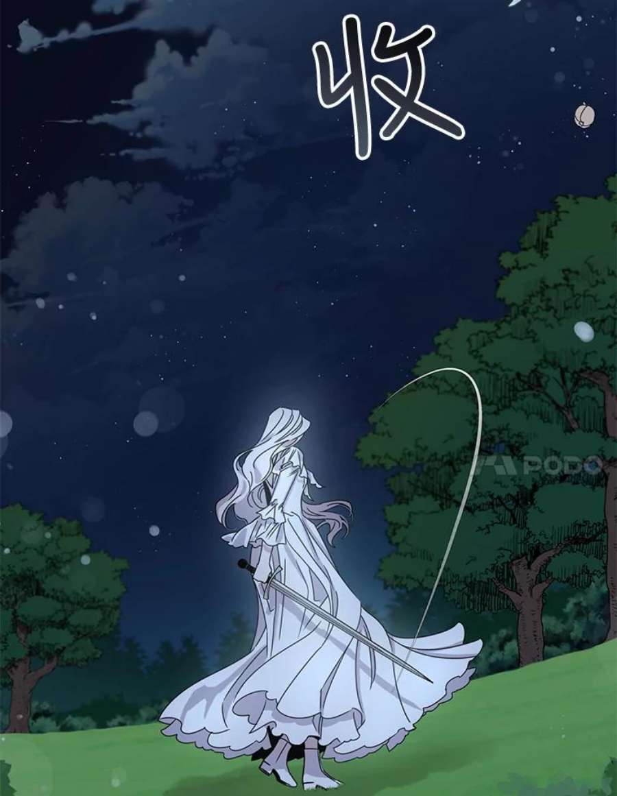 驯服君主后逃跑29.情报