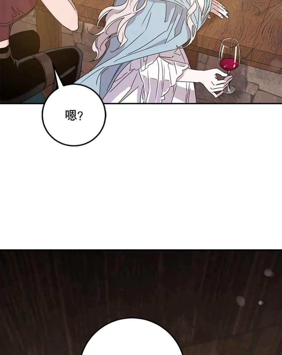 驯服君主后逃跑29.情报