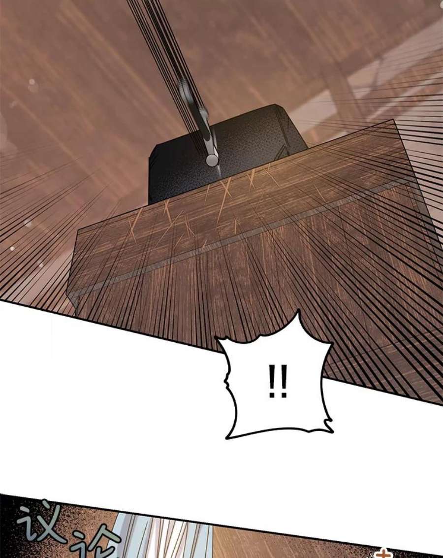 驯服君主后逃跑29.情报