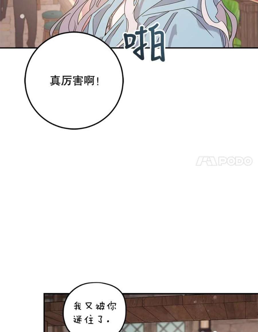 驯服君主后逃跑29.情报