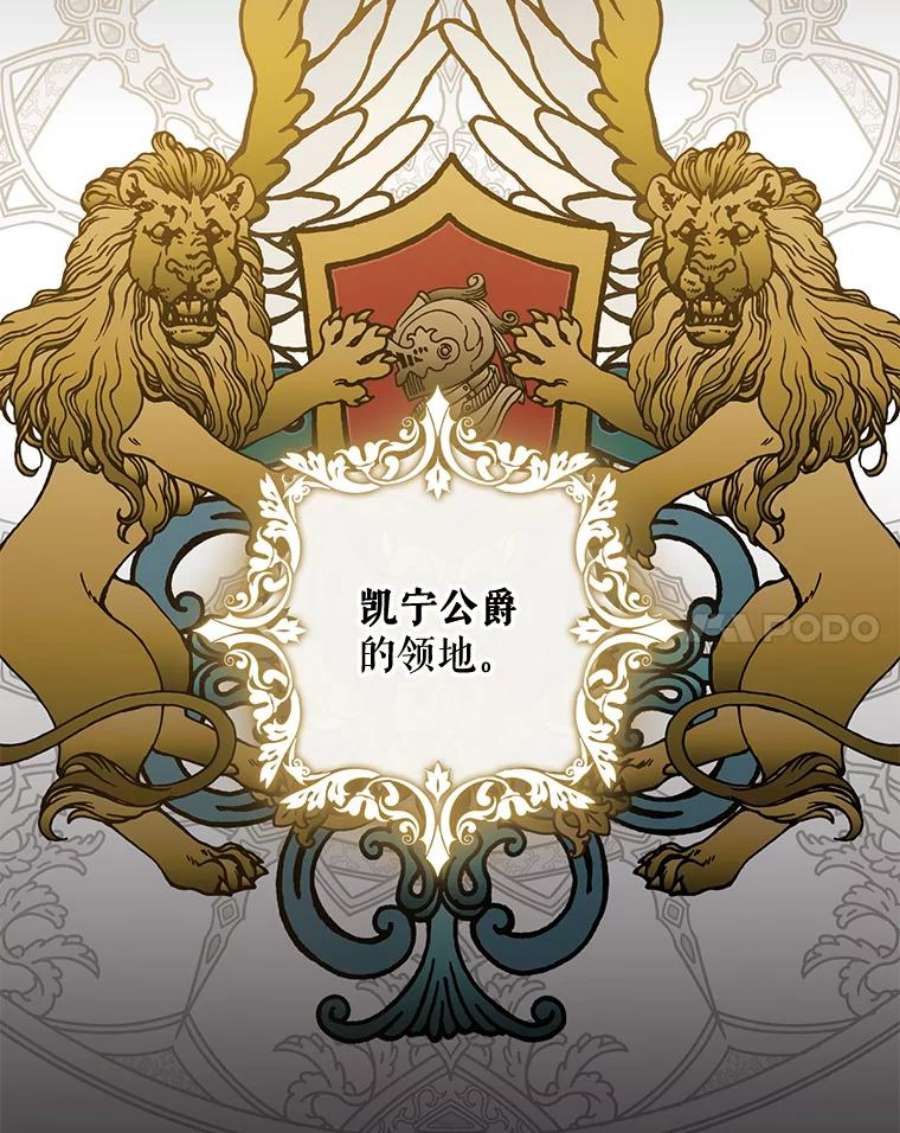 驯服君主后逃跑29.情报