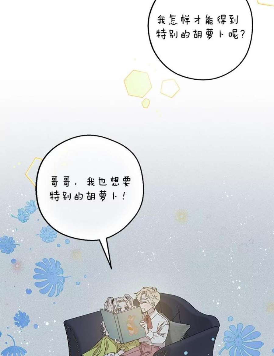 驯服君主后逃跑30.舞会（1）