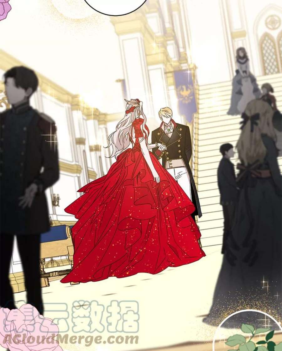 驯服君主后逃跑30.舞会（1）