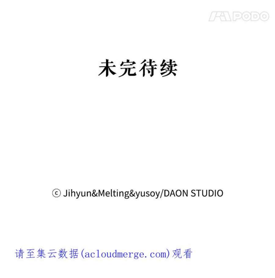 驯服君主后逃跑30.舞会（1）