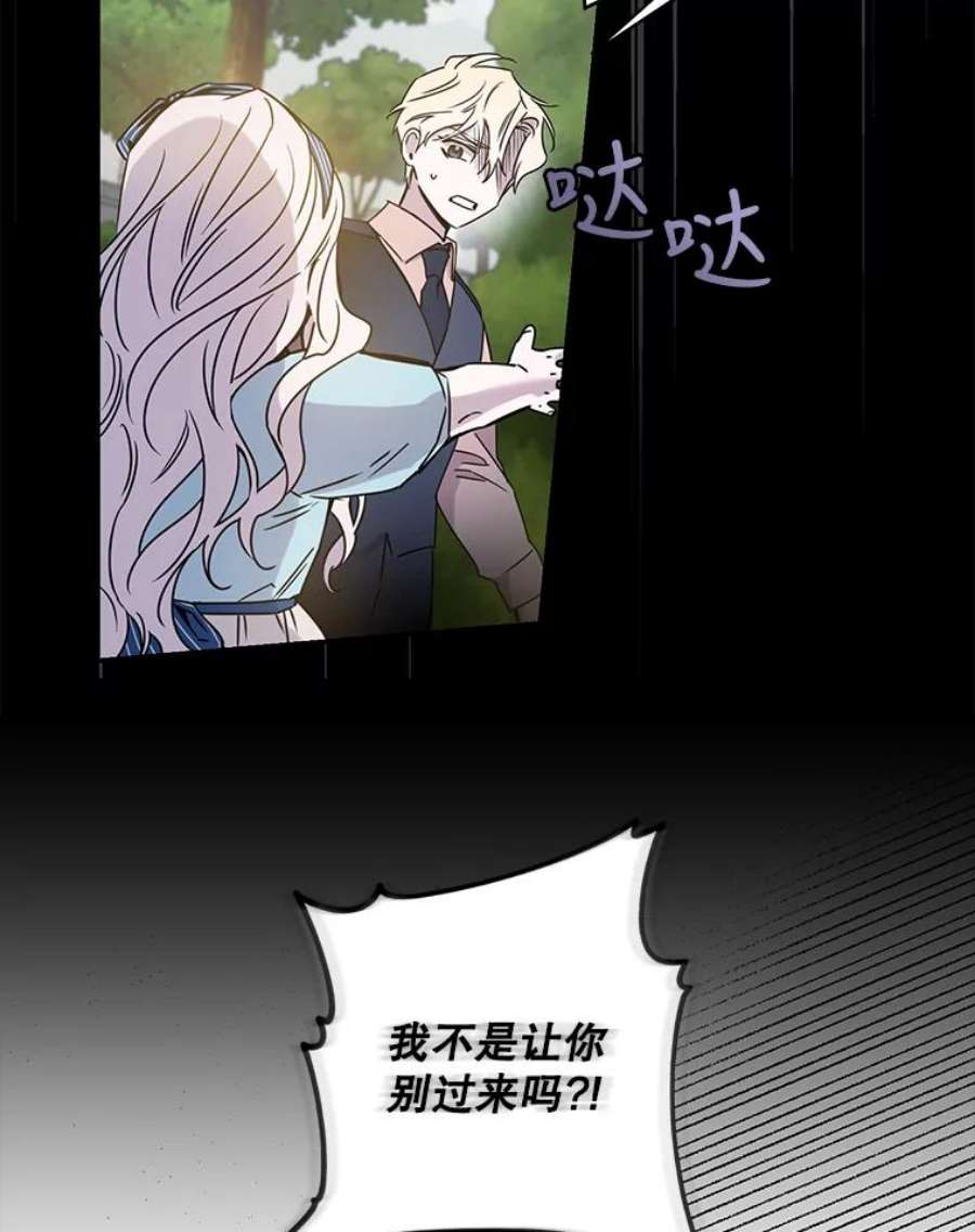 驯服君主后逃跑30.舞会（1）