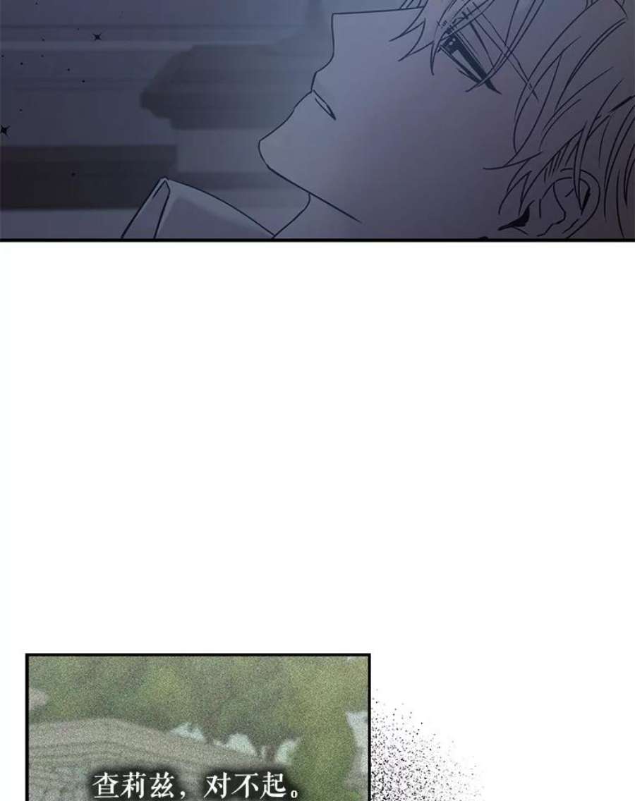 驯服君主后逃跑30.舞会（1）