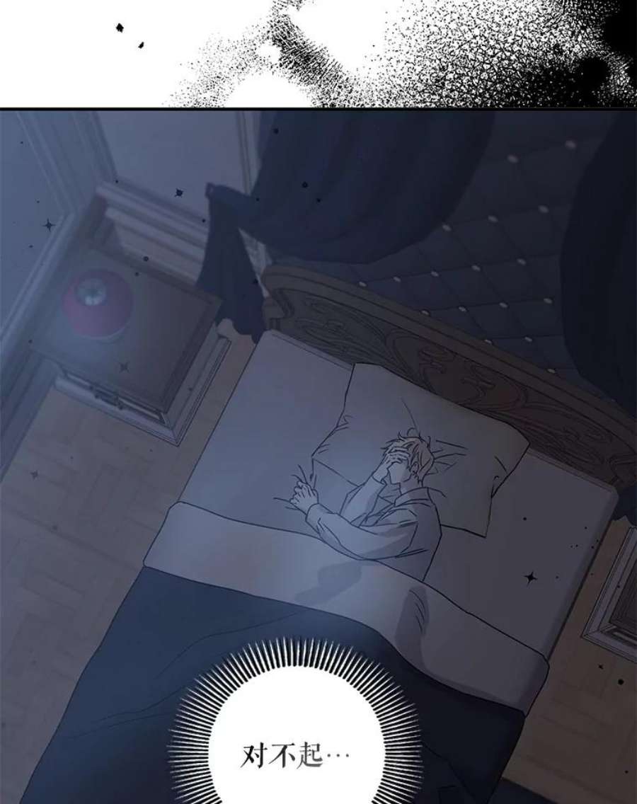 驯服君主后逃跑30.舞会（1）