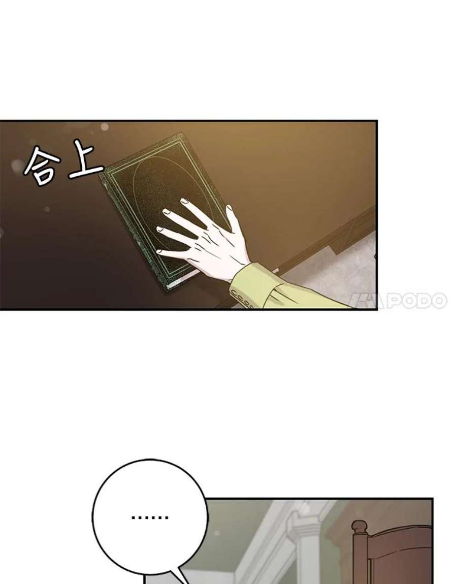 驯服君主后逃跑30.舞会（1）