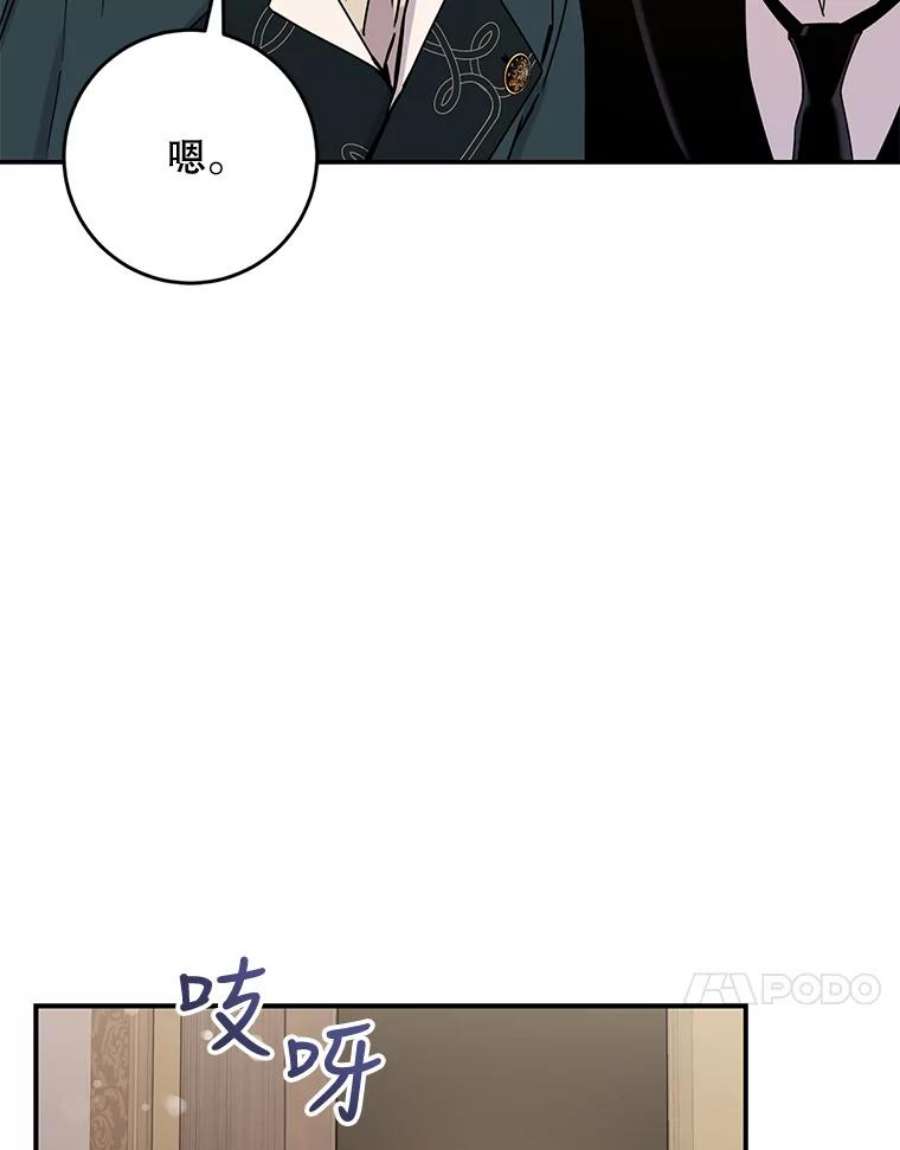 驯服君主后逃跑30.舞会（1）