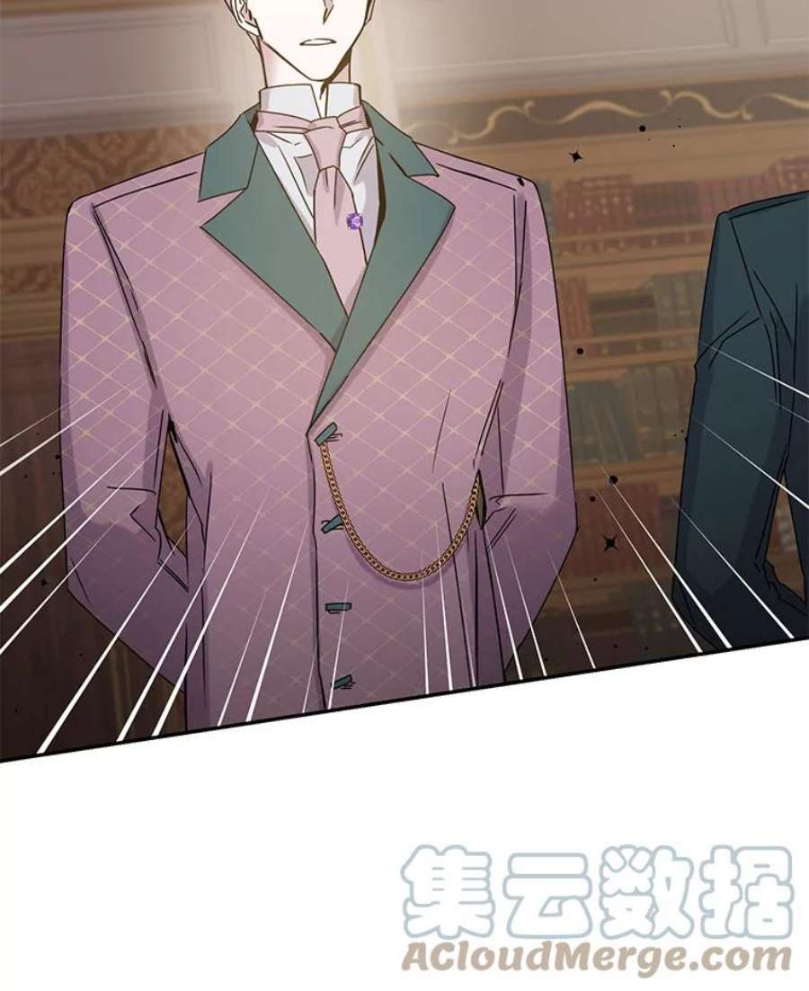 驯服君主后逃跑30.舞会（1）