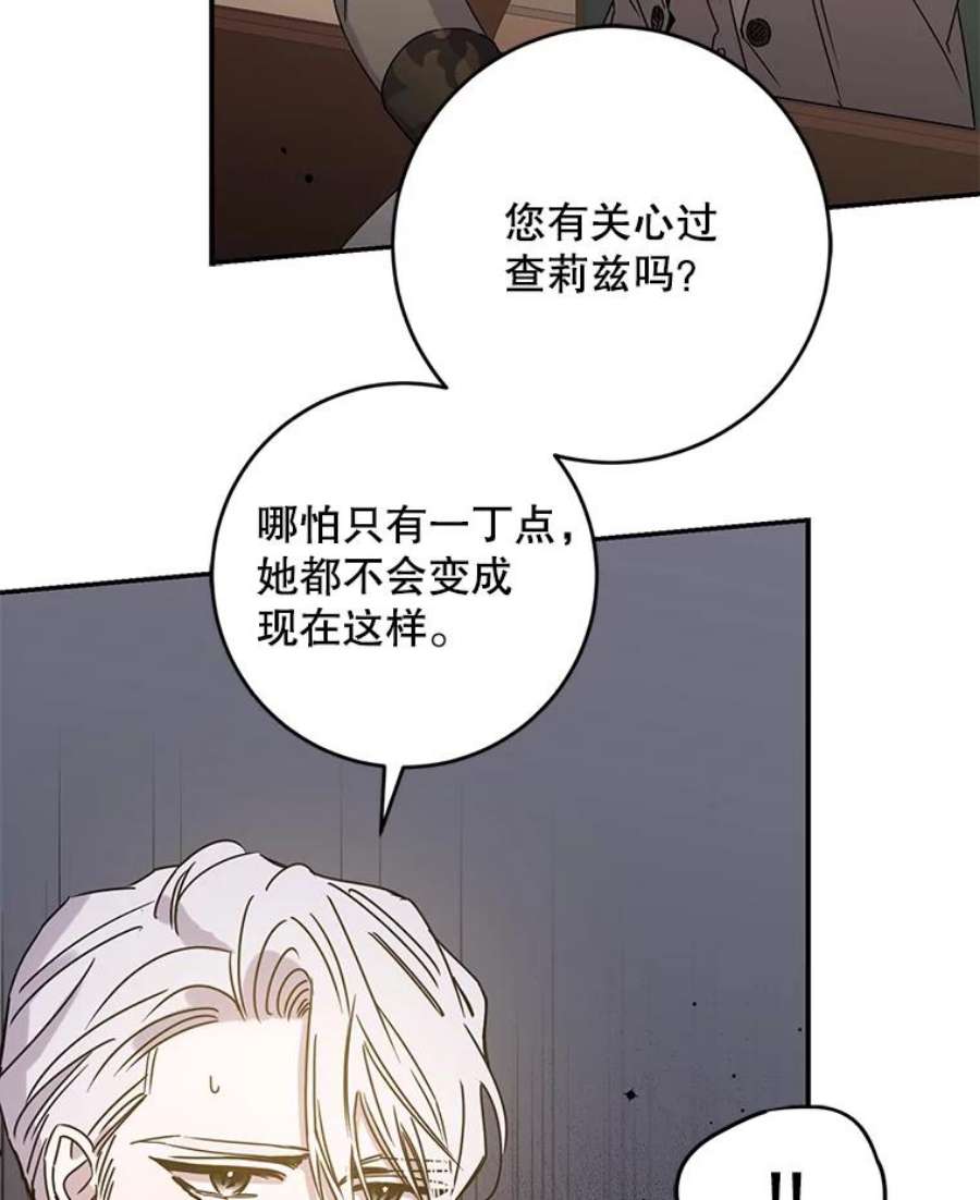 驯服君主后逃跑30.舞会（1）