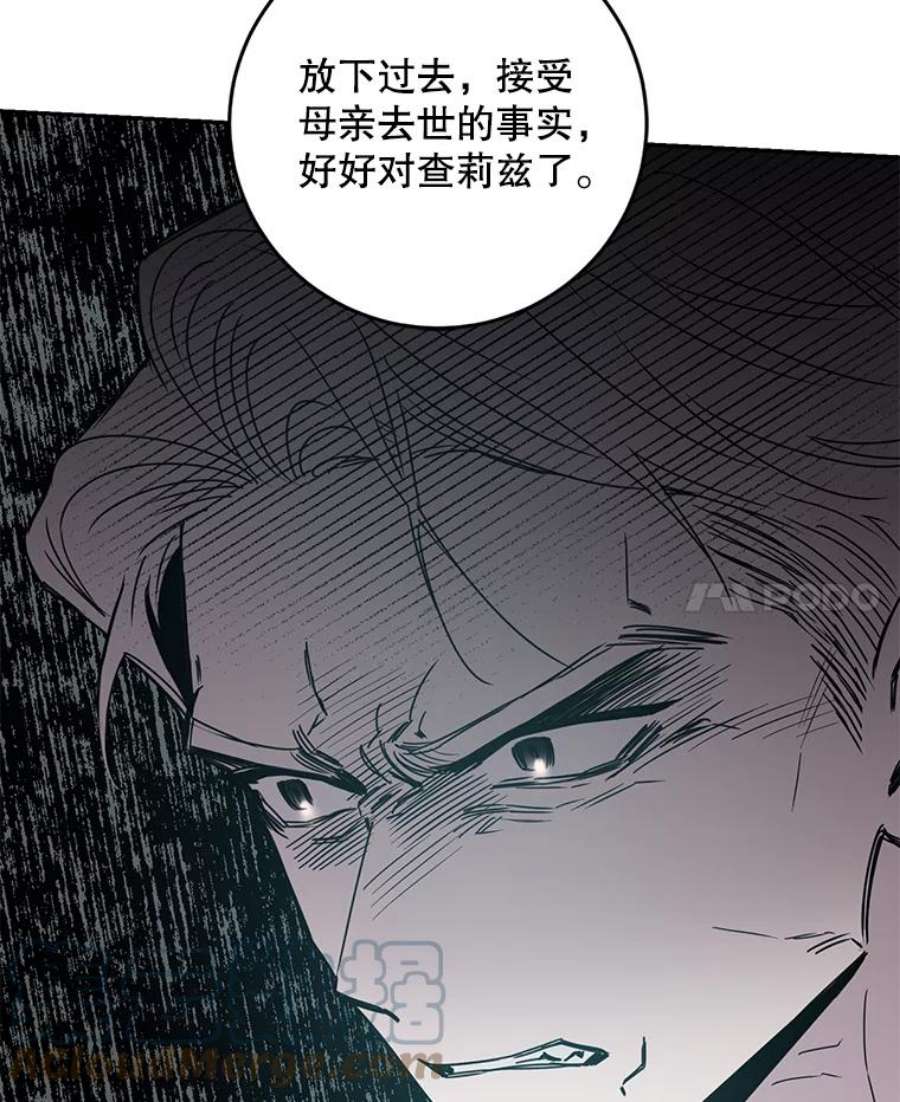 驯服君主后逃跑30.舞会（1）