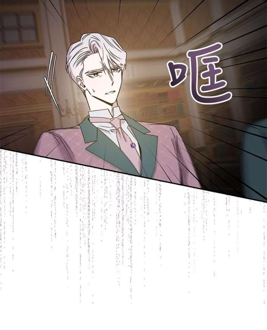 驯服君主后逃跑30.舞会（1）