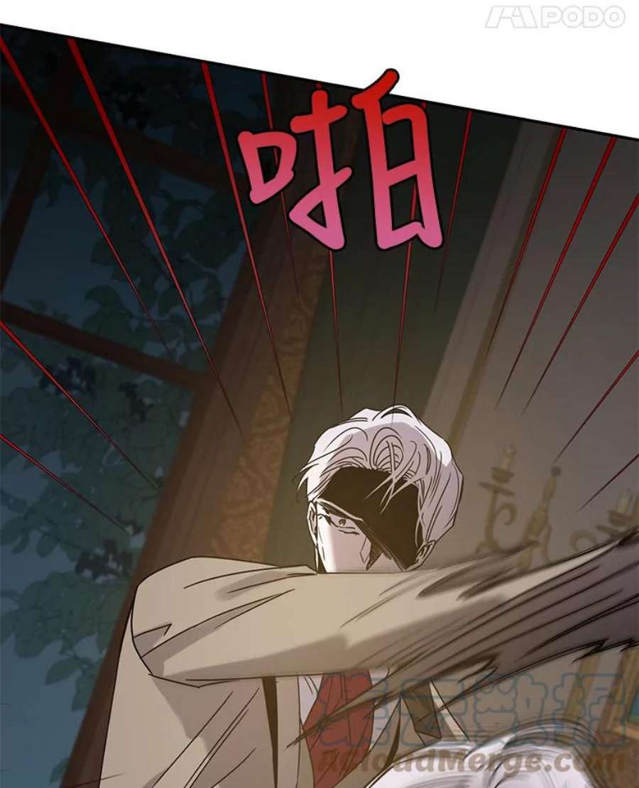 驯服君主后逃跑30.舞会（1）