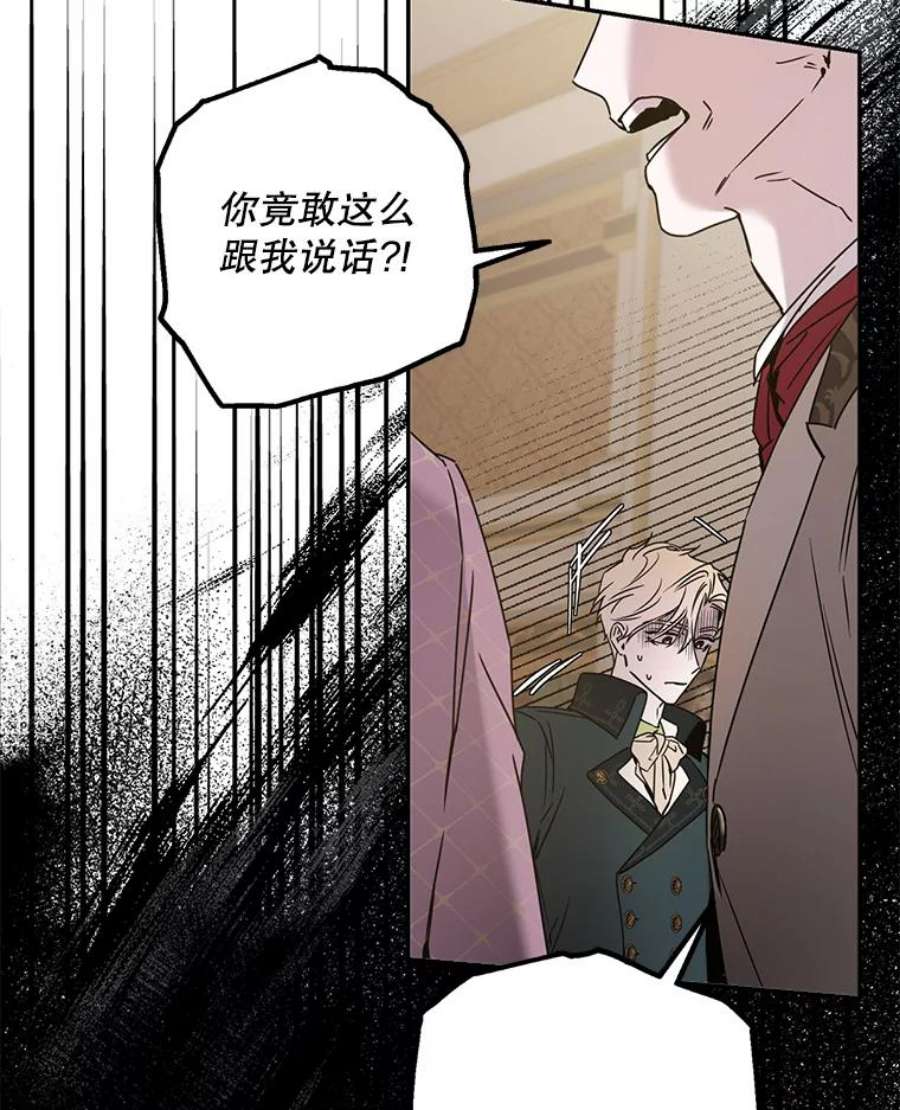 驯服君主后逃跑30.舞会（1）