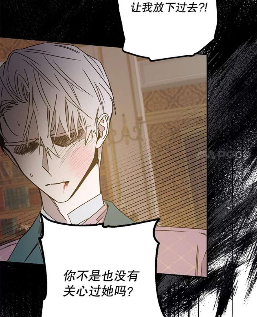 驯服君主后逃跑30.舞会（1）