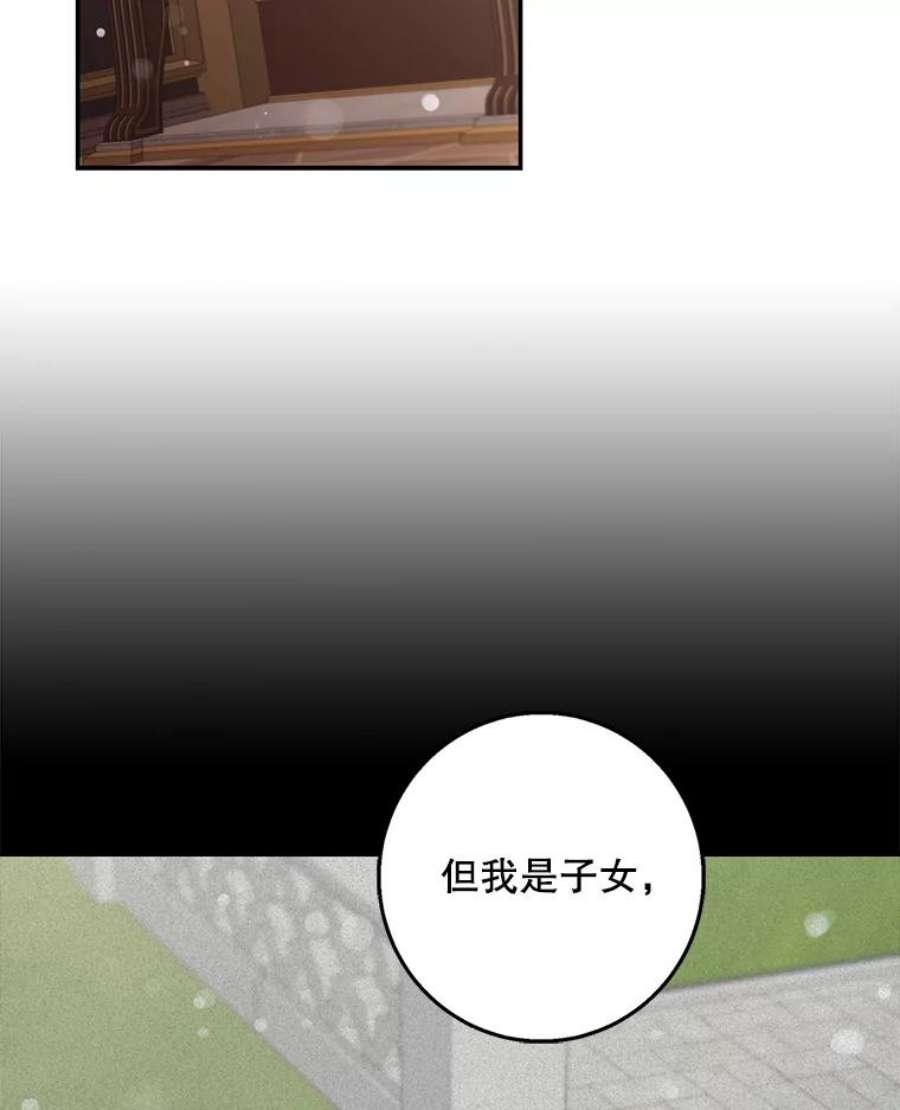 驯服君主后逃跑30.舞会（1）