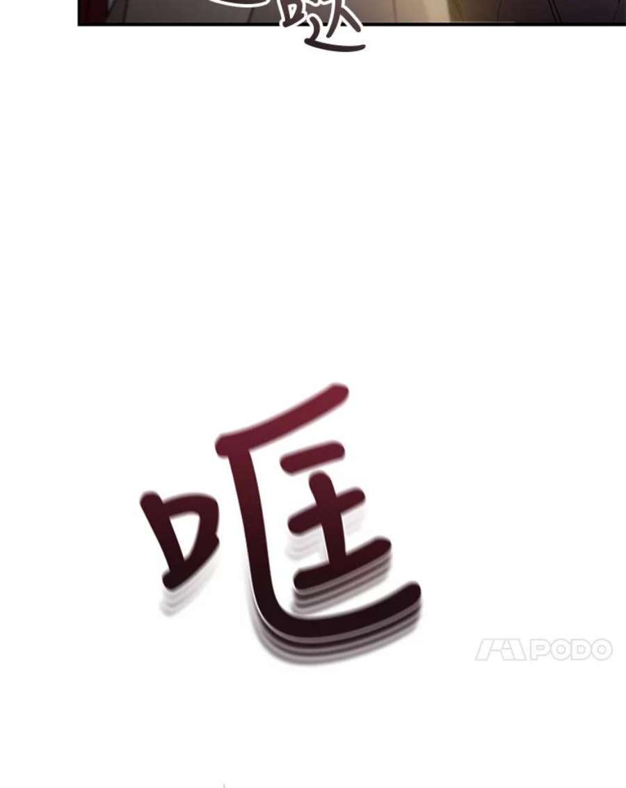 驯服君主后逃跑30.舞会（1）