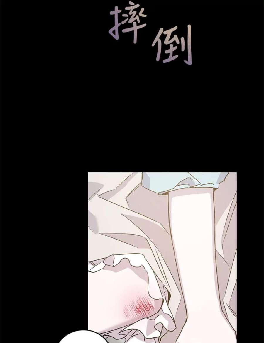 驯服君主后逃跑30.舞会（1）