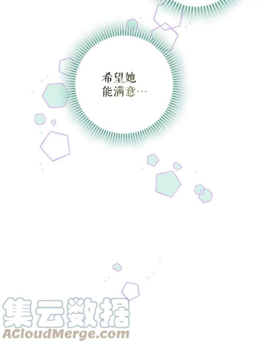 驯服君主后逃跑30.舞会（1）