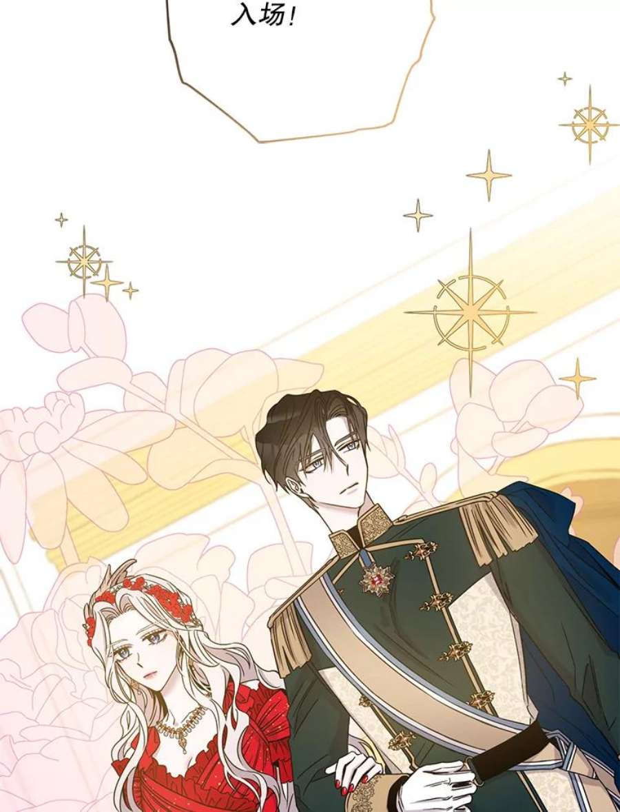 驯服君主后逃跑30.舞会（1）