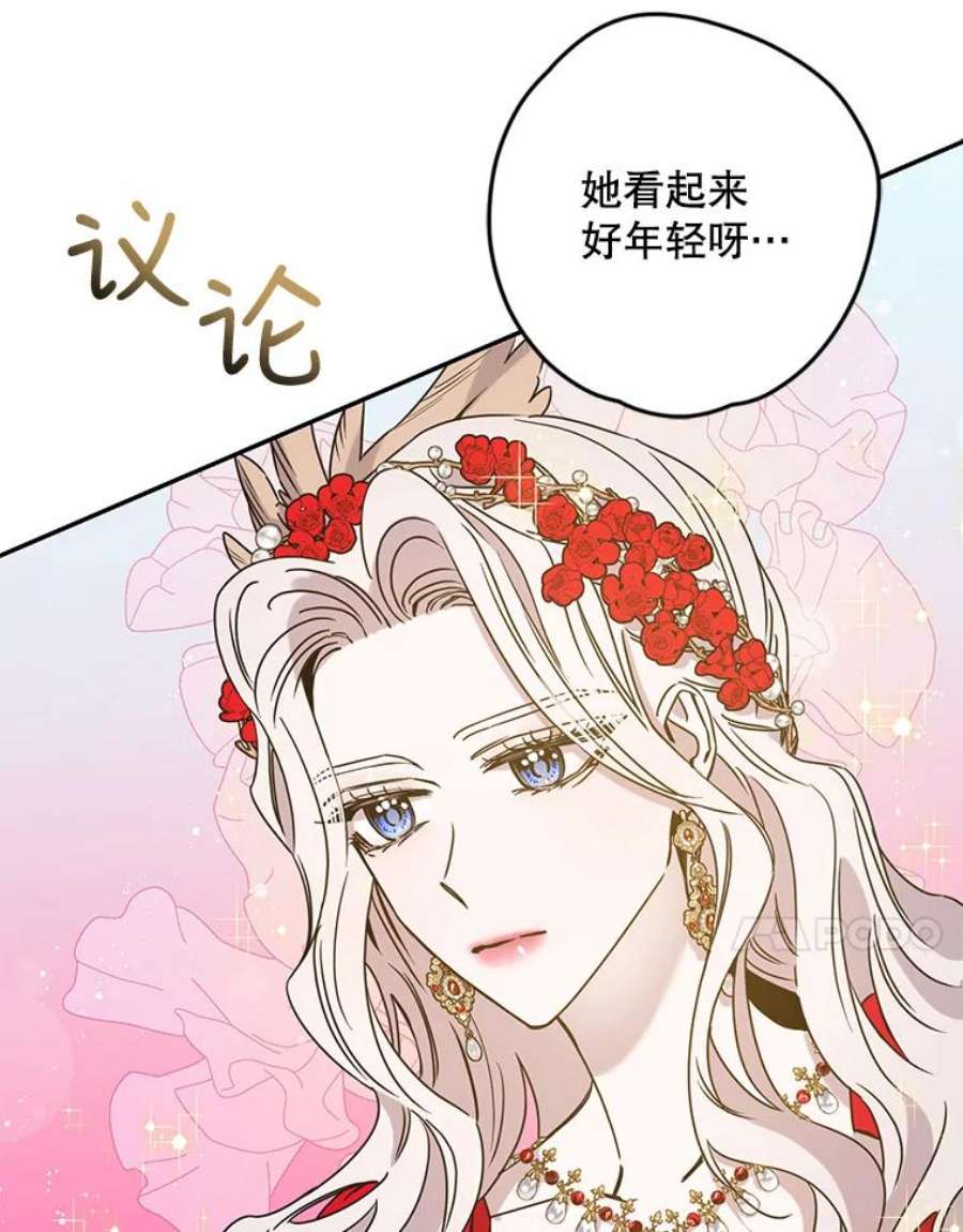 驯服君主后逃跑30.舞会（1）