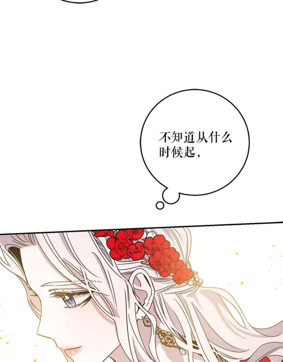 驯服君主后逃跑30.舞会（1）