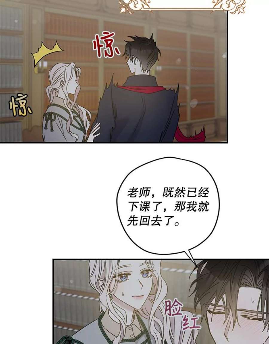 驯服君主后逃跑30.舞会（1）