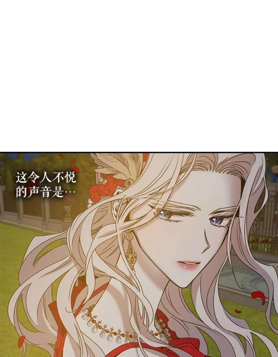 驯服君主后逃跑31.舞会（2）