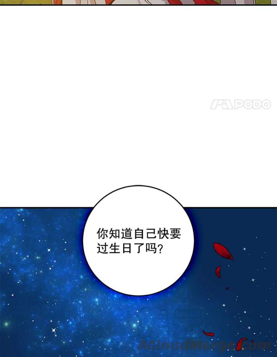 驯服君主后逃跑31.舞会（2）