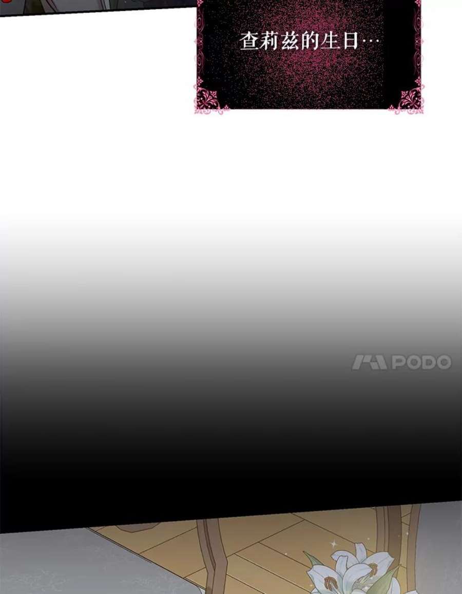 驯服君主后逃跑31.舞会（2）