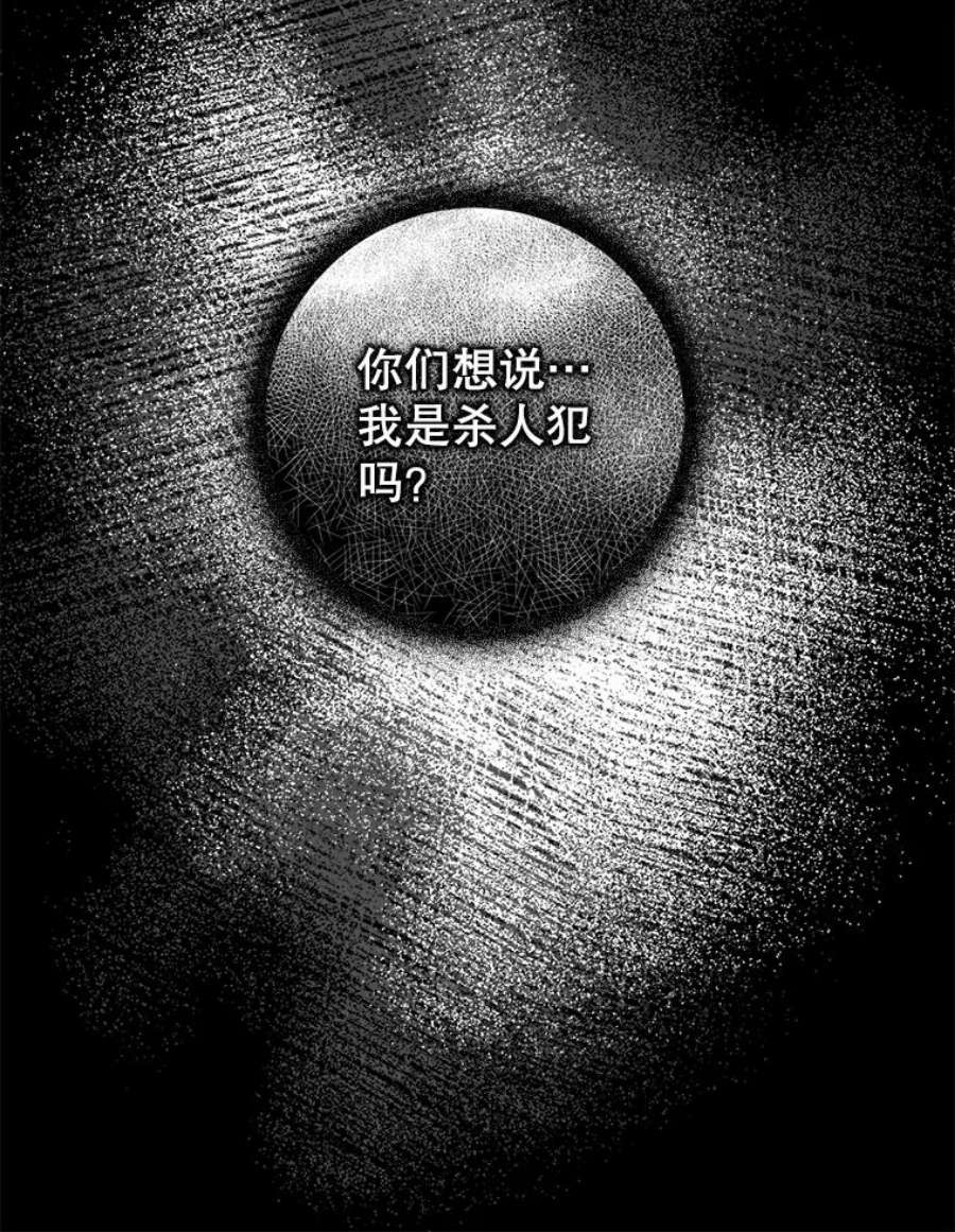 驯服君主后逃跑31.舞会（2）