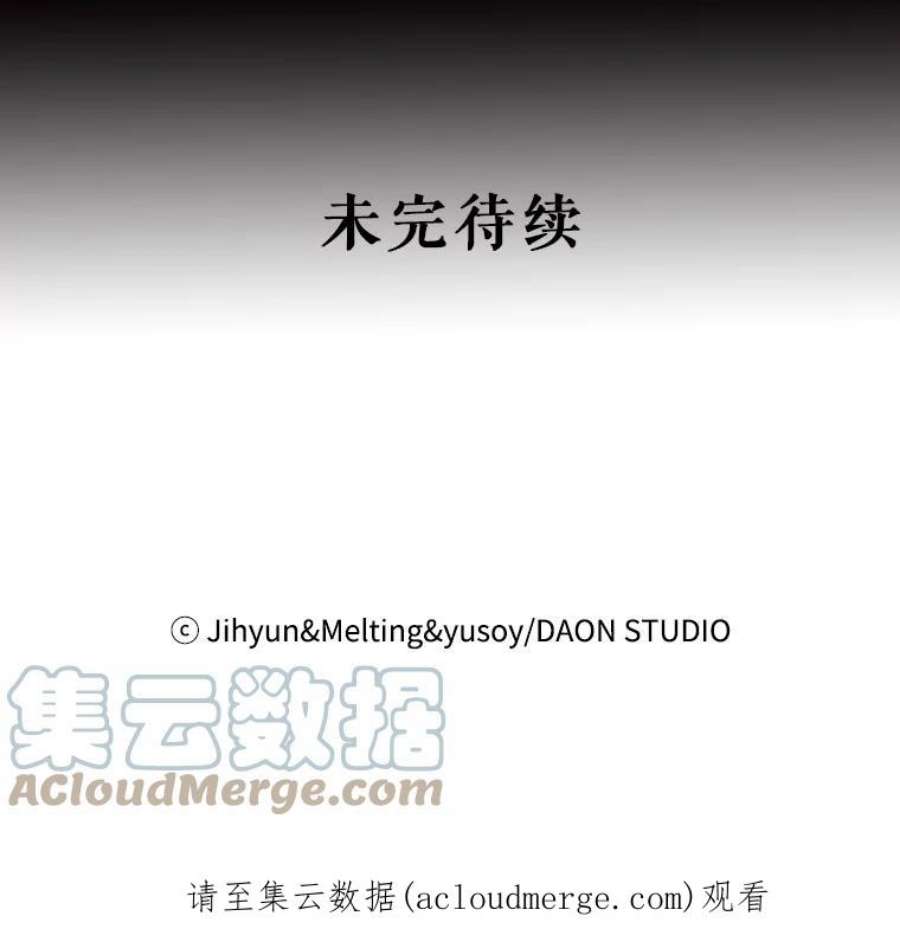 驯服君主后逃跑31.舞会（2）