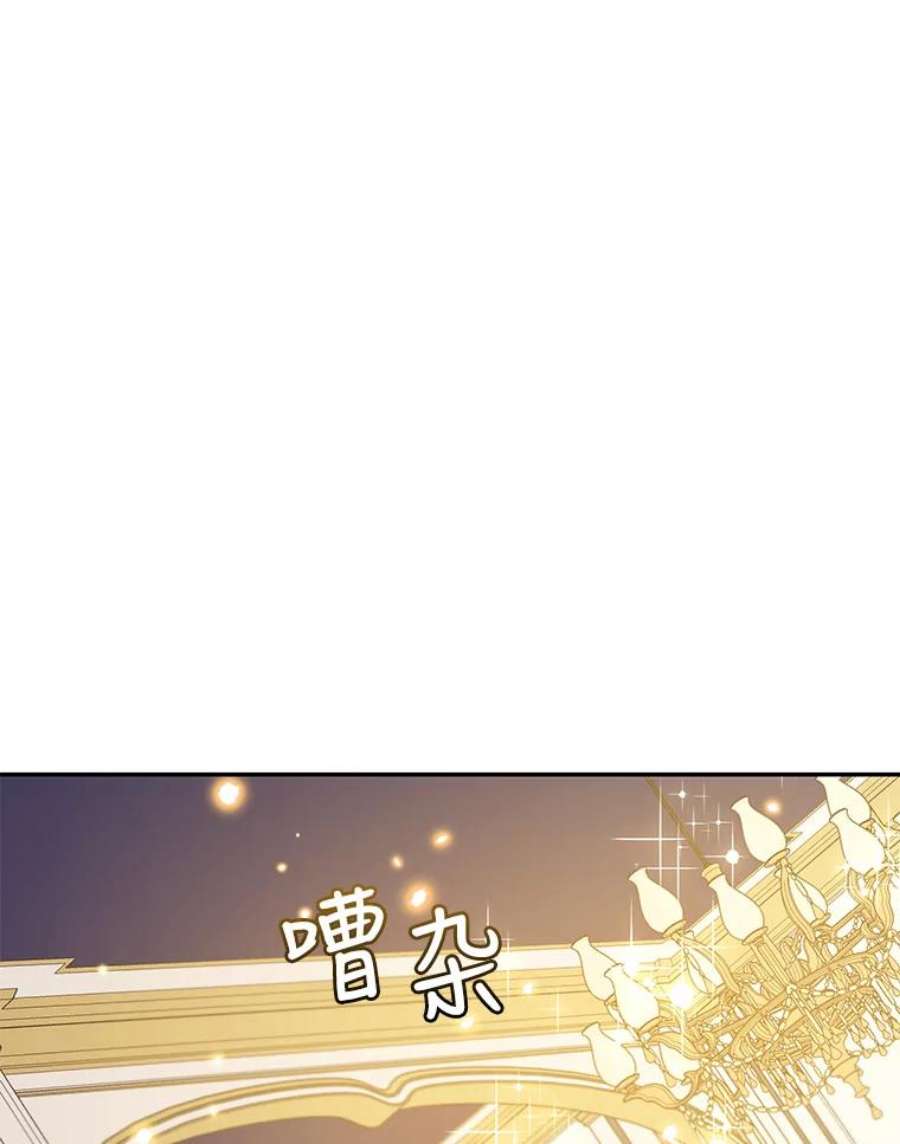 驯服君主后逃跑31.舞会（2）