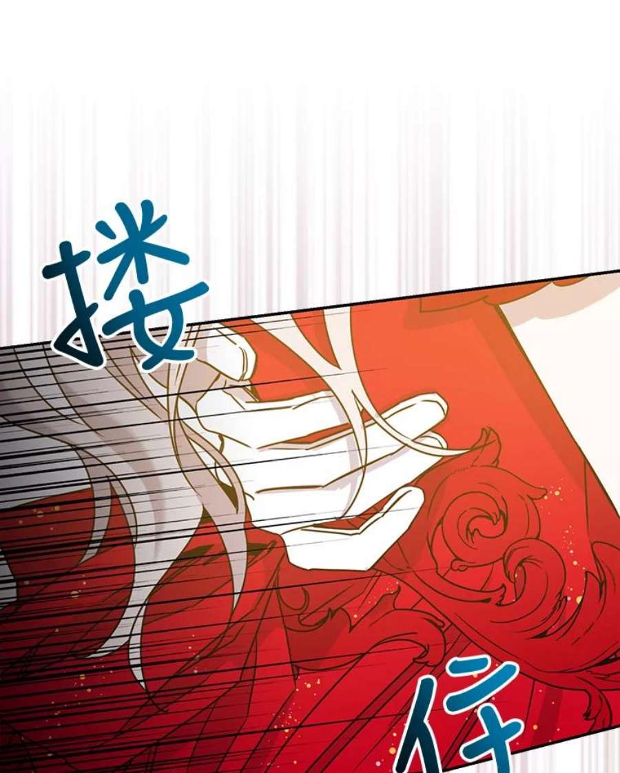 驯服君主后逃跑31.舞会（2）