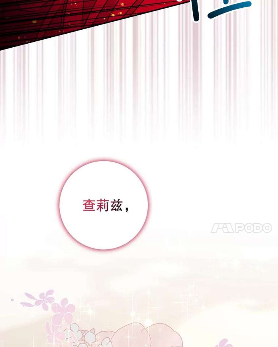 驯服君主后逃跑31.舞会（2）