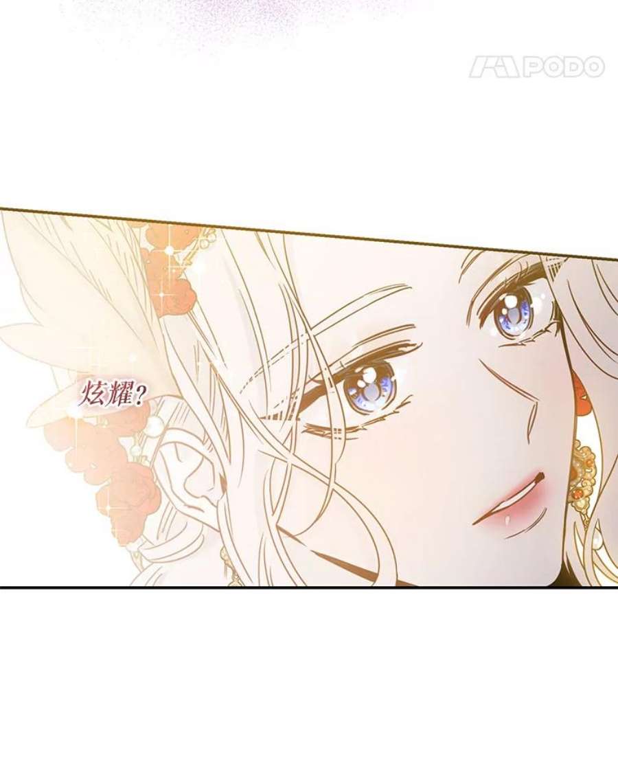 驯服君主后逃跑31.舞会（2）