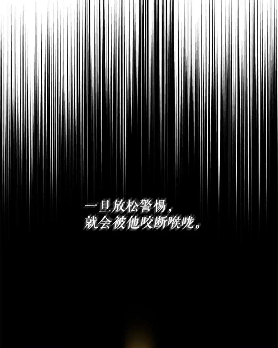 驯服君主后逃跑31.舞会（2）