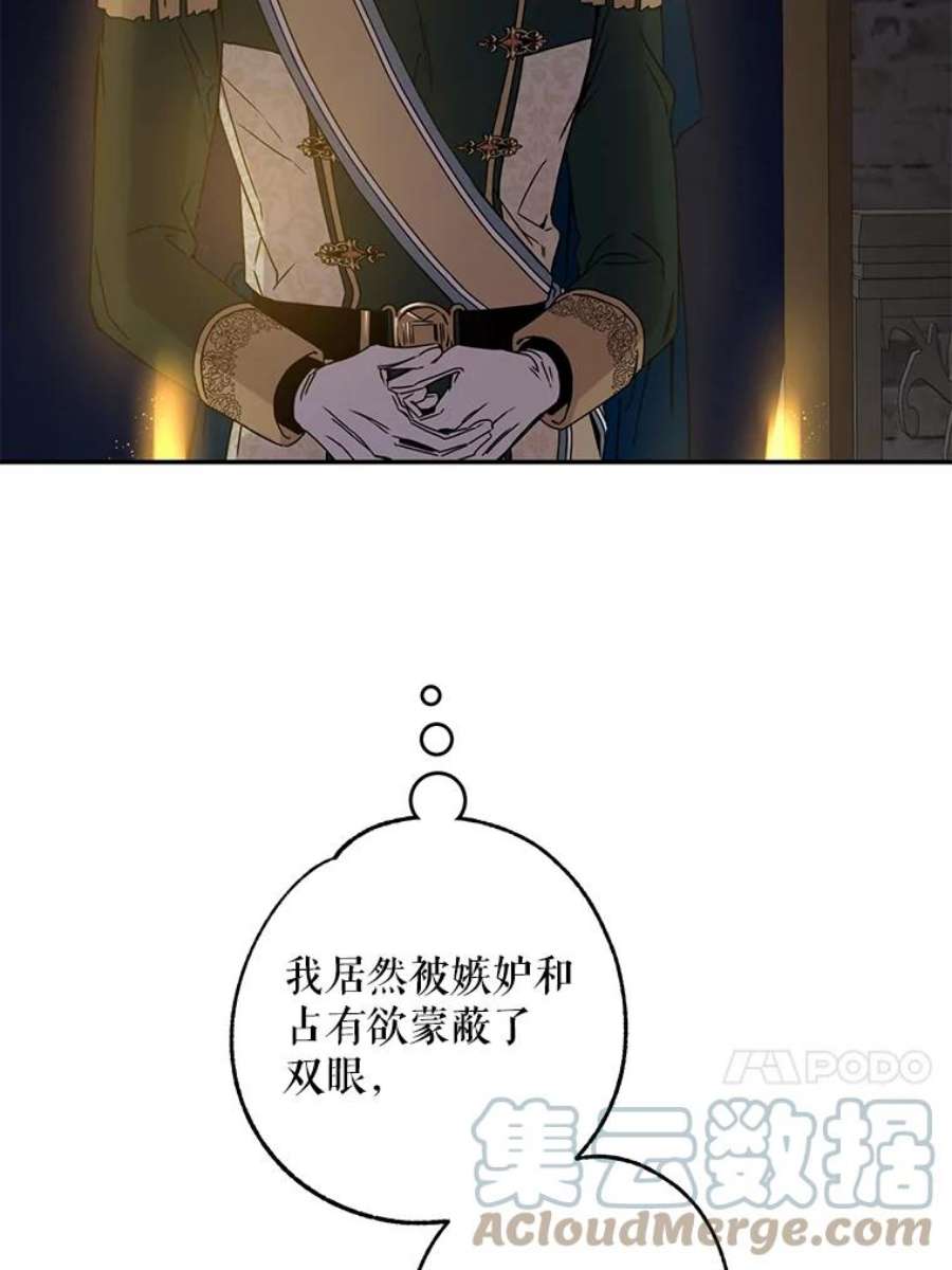 驯服君主后逃跑31.舞会（2）