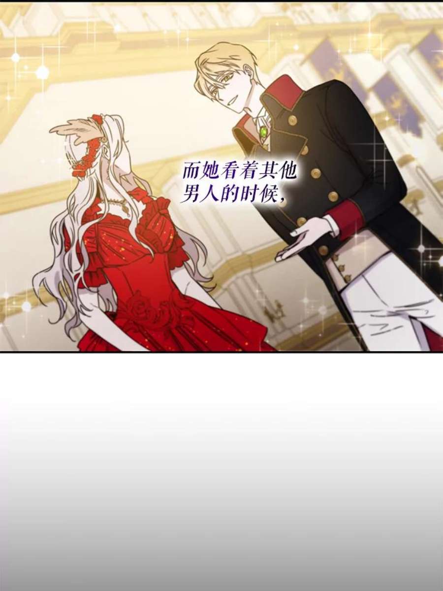 驯服君主后逃跑31.舞会（2）