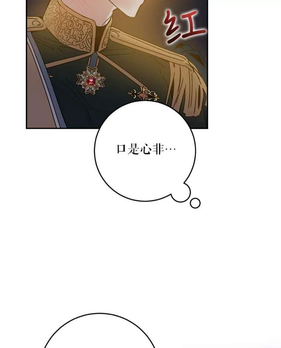 驯服君主后逃跑31.舞会（2）