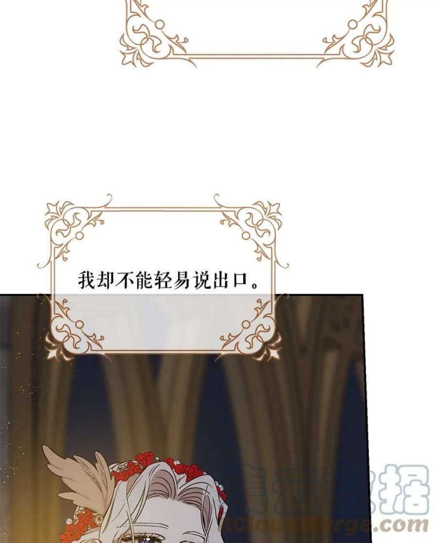 驯服君主后逃跑31.舞会（2）