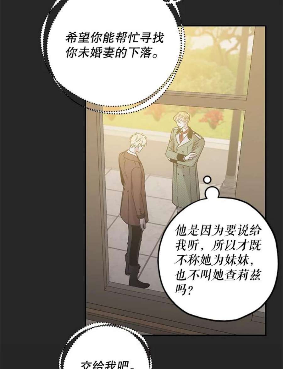 驯服君主后逃跑31.舞会（2）