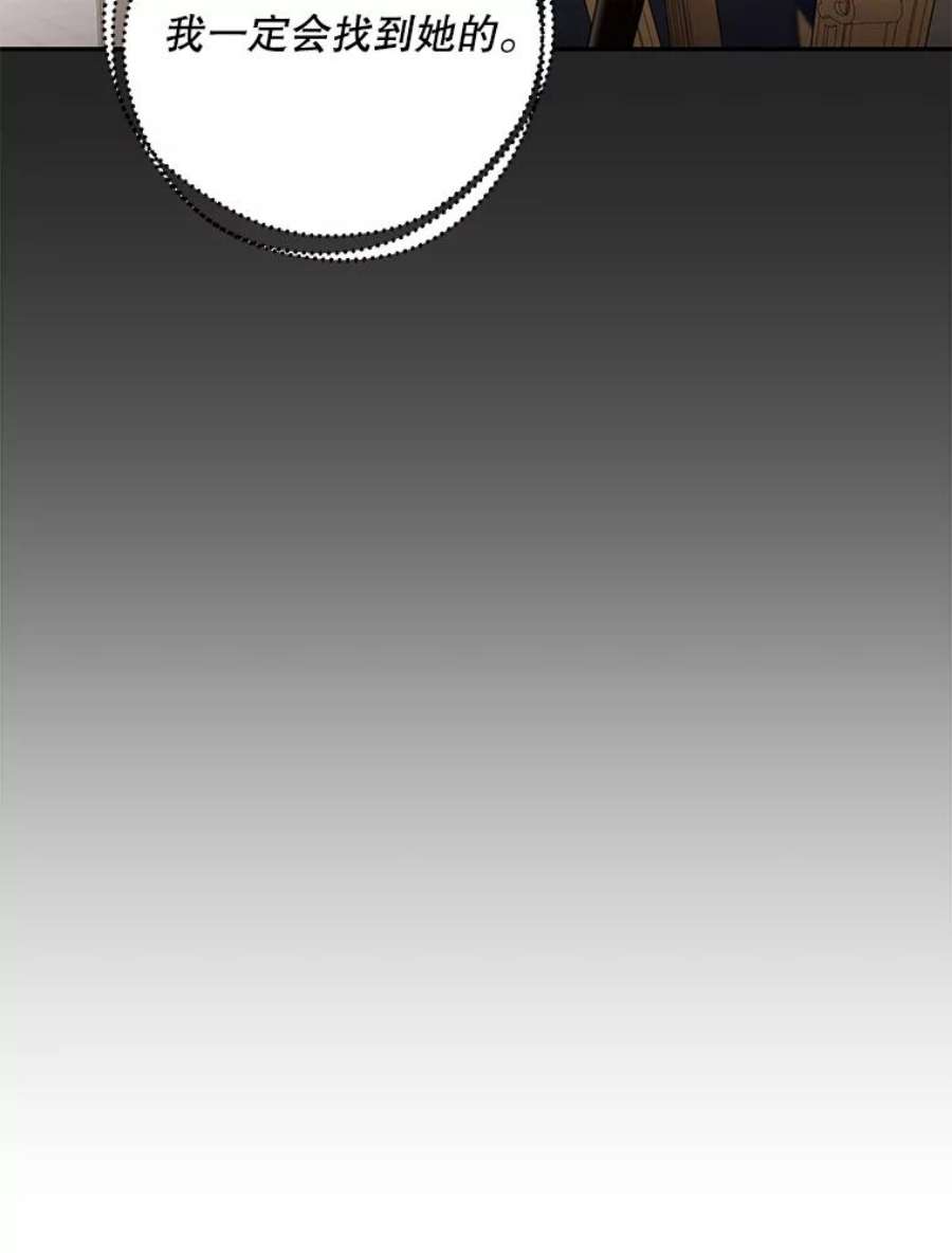 驯服君主后逃跑31.舞会（2）