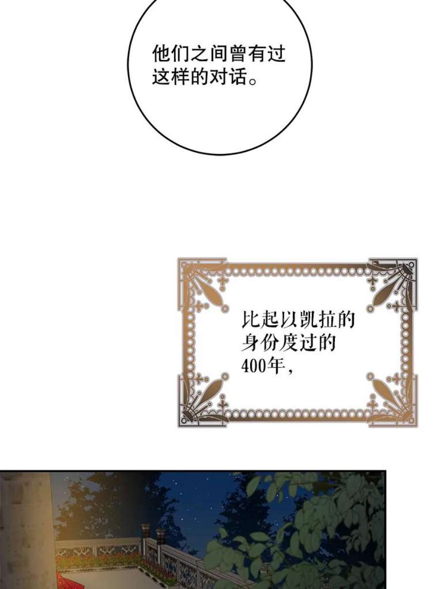 驯服君主后逃跑31.舞会（2）