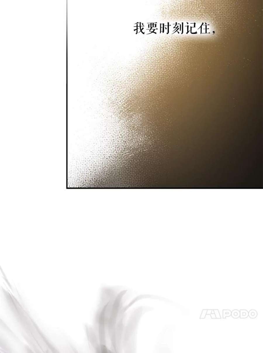 驯服君主后逃跑31.舞会（2）